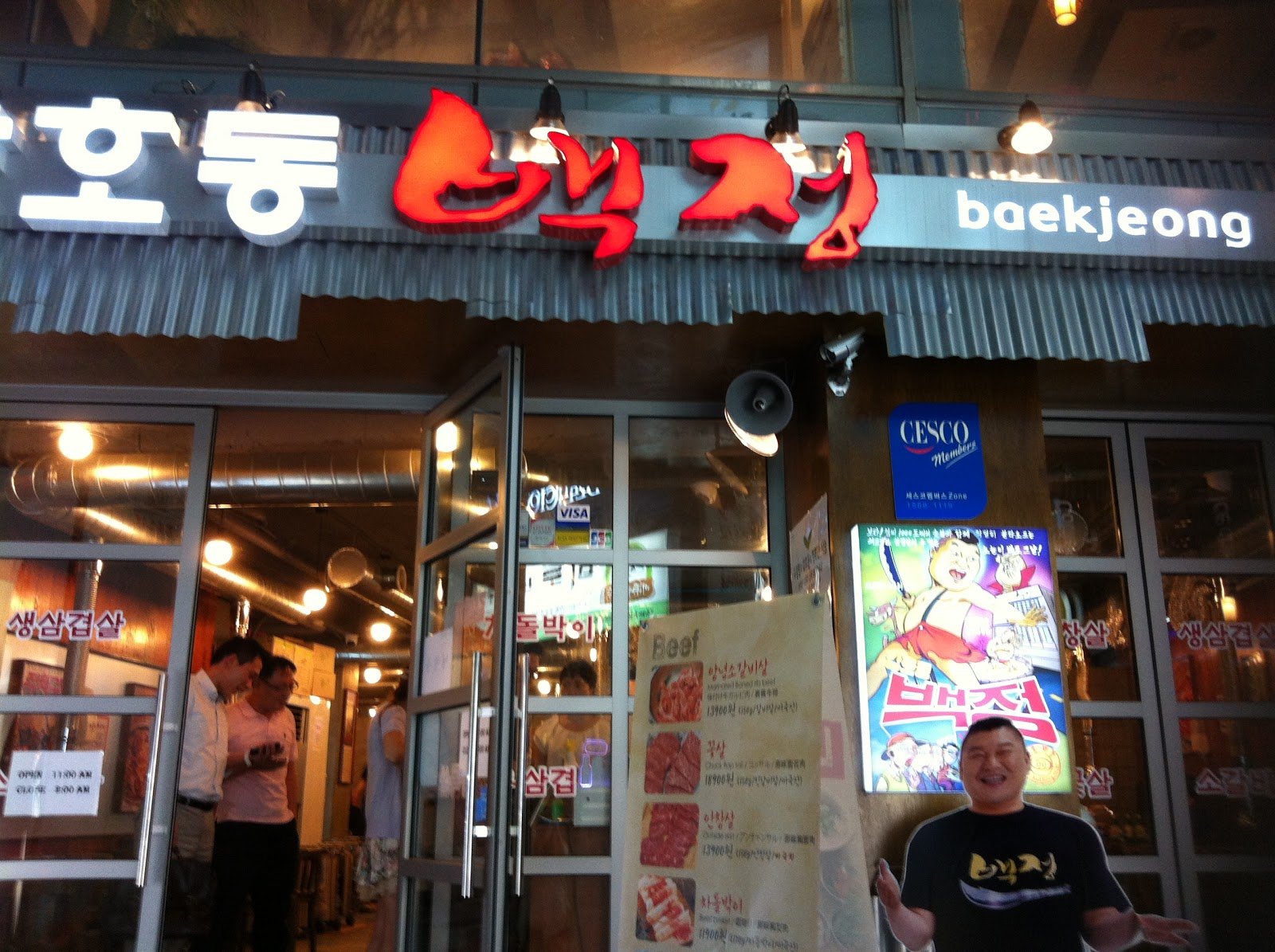 Kang HoDong Baekjeong (Seoul, Korea) Samgyeopsal To The Max! EATING with Kirby