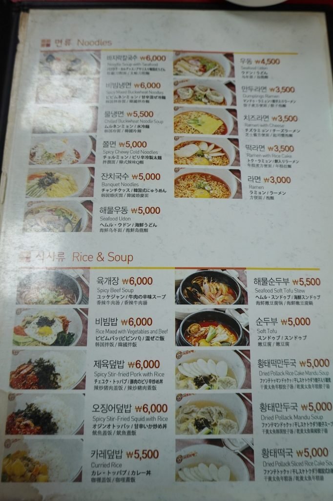 DSC01553 (682x1024)